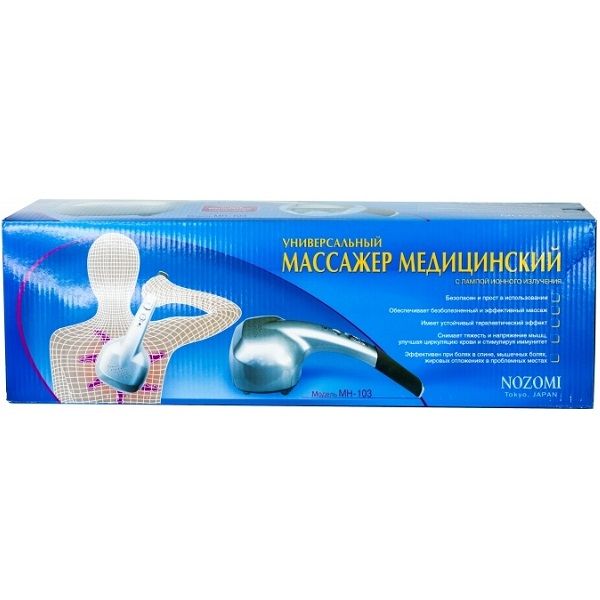 Массажер с лампой ионного излучения Nozomi MH-103