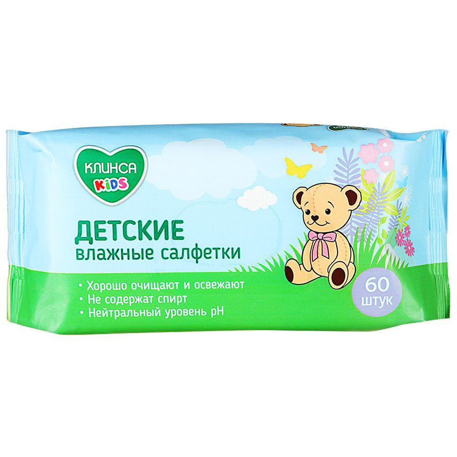 Влажные детские салфетки kids Клинса, 60 шт