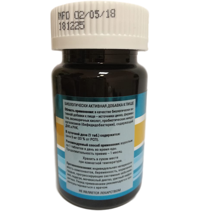 КСФ (Комплекс сильных ферментов), Power Enzyme Complex, регулирование пищеварения, «Витамакс», 30 капсул