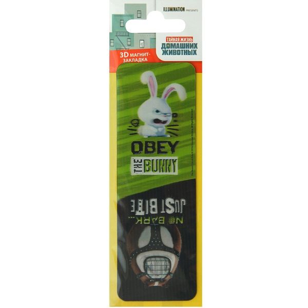 3D книжные закладки Магниты 6,5 х 9 см 5 дизайнов Тайная жизнь домашних животных