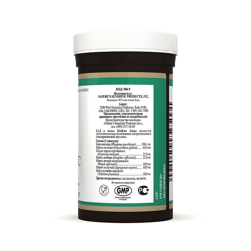 Нэйче Лакс, Нормализация кишечной микрофлоры, NSP, 525 мг, 100 капсул