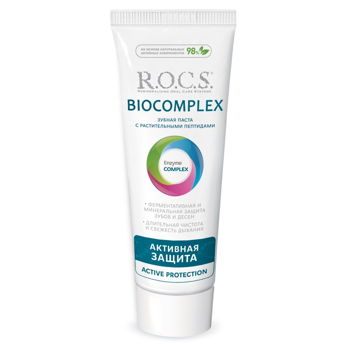 Зубная паста R.O.C.S. Biocomplex Активная защита, 94 г