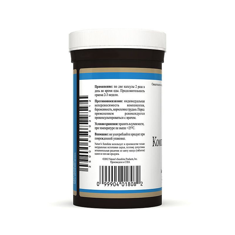 Комплекс с Каприловой Кислотой, Нормализует систему пищеварения, NSP, 505 мг, 90 капсул