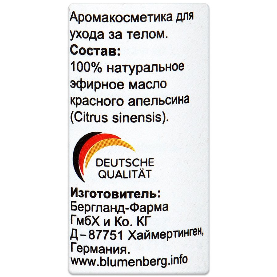 Эфирное масло красный апельсин  Blumenberg, 10 мл