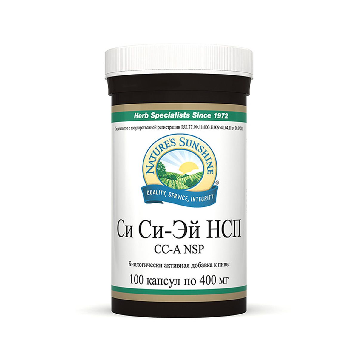 Си Си-Эй, Защита организма от бактерий и грибов, NSP, 400 мг, 100 капсул