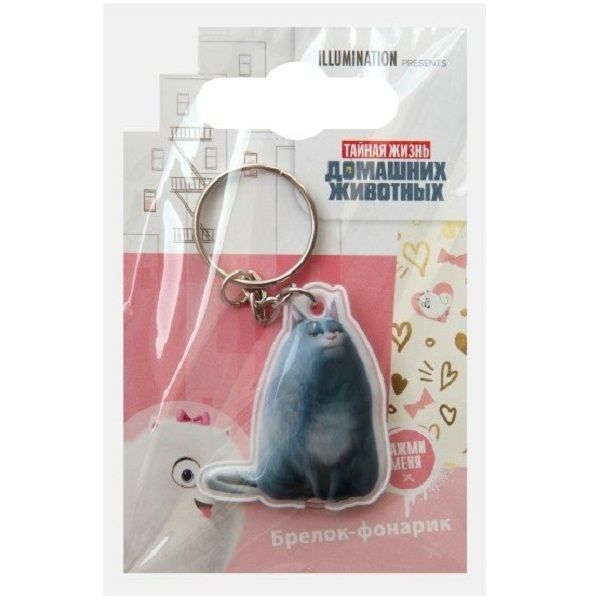 Брелок-фонарик ПВХ со светодиодами Тайная жизнь домашних животных