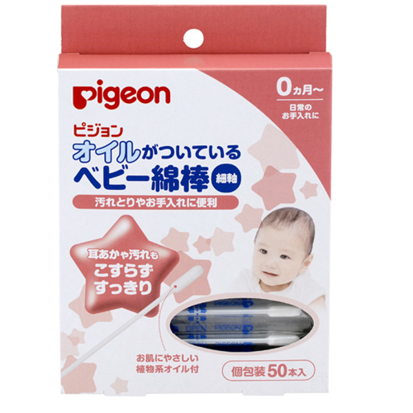 Палочки ватные с масляной пропиткой в индивидуальной упаковке Pigeon, 50 шт