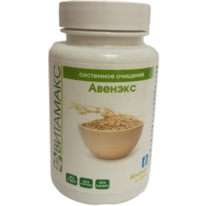Авенэкс, Источник витамина Е и флавоноидов, Витамакс, 60 капсул