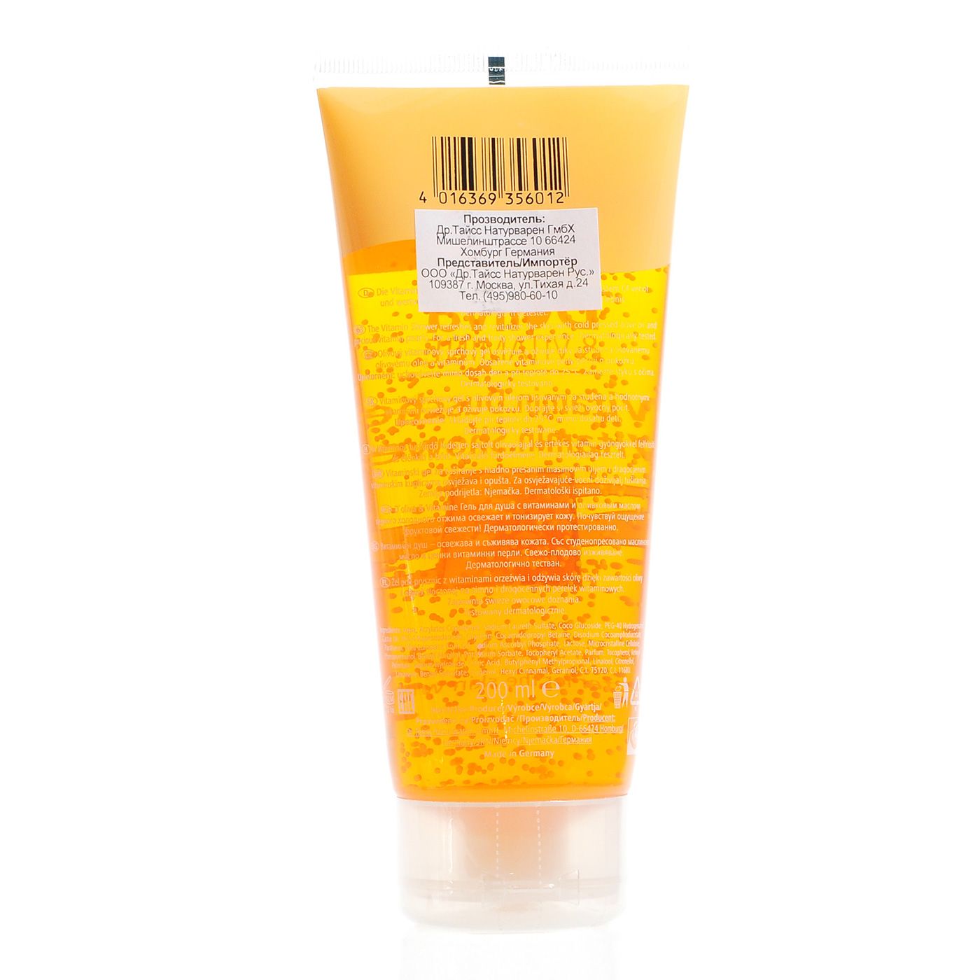 Гель для душа с пантенолом и витаминами A, C, E  D'oliva, 200 мл