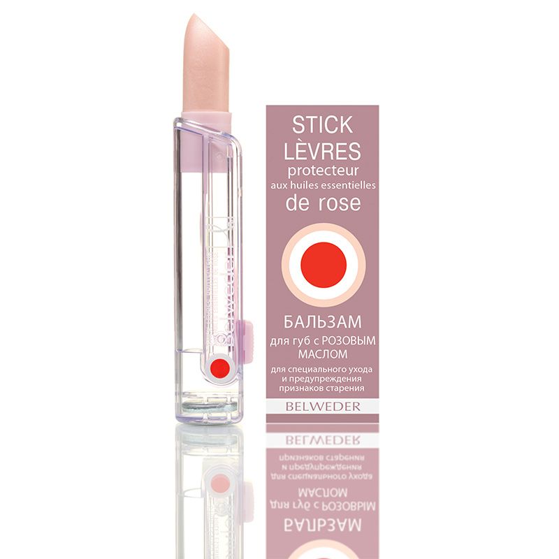 Бальзам для губ с розовым маслом (перламутровый блеск) Belweder, 4 г