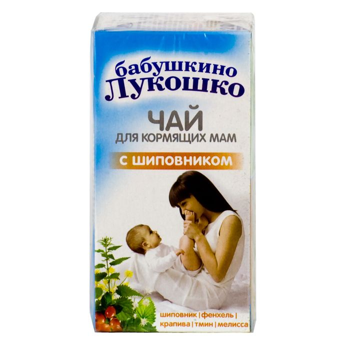 Чай травяной для кормящих женщин с шиповником бабушкино Лукошко, 20 пакетиков