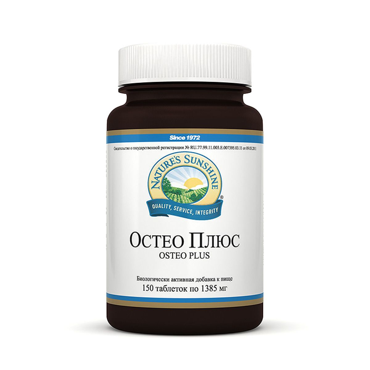 Остео Плюс, Профилактика остеопороза, NSP, 1385 мг, 150 таблеток