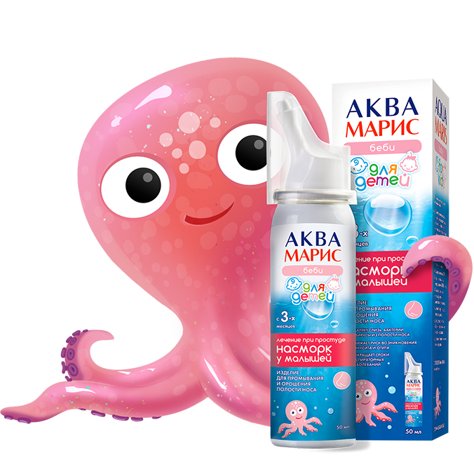 Спрей для промывания носа Аква Марис® Беби, 50 мл