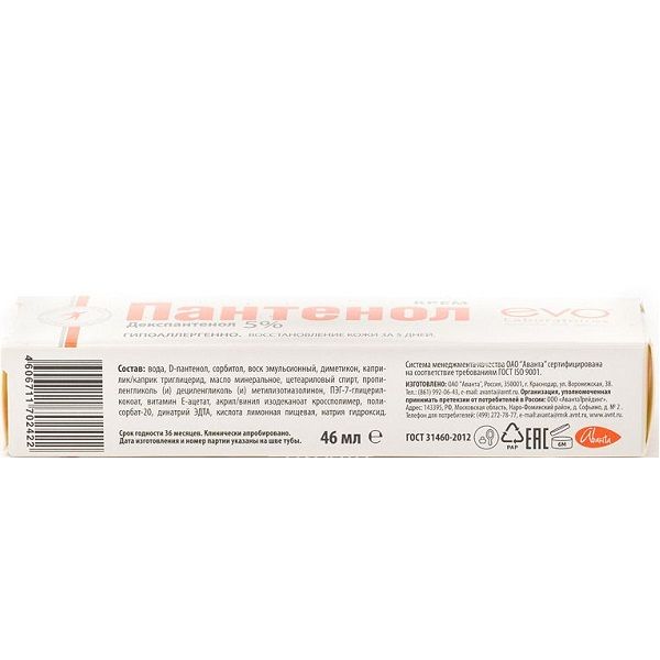 Универсальный крем Evo Пантенол для сухой и раздраженной кожи, 46 мл