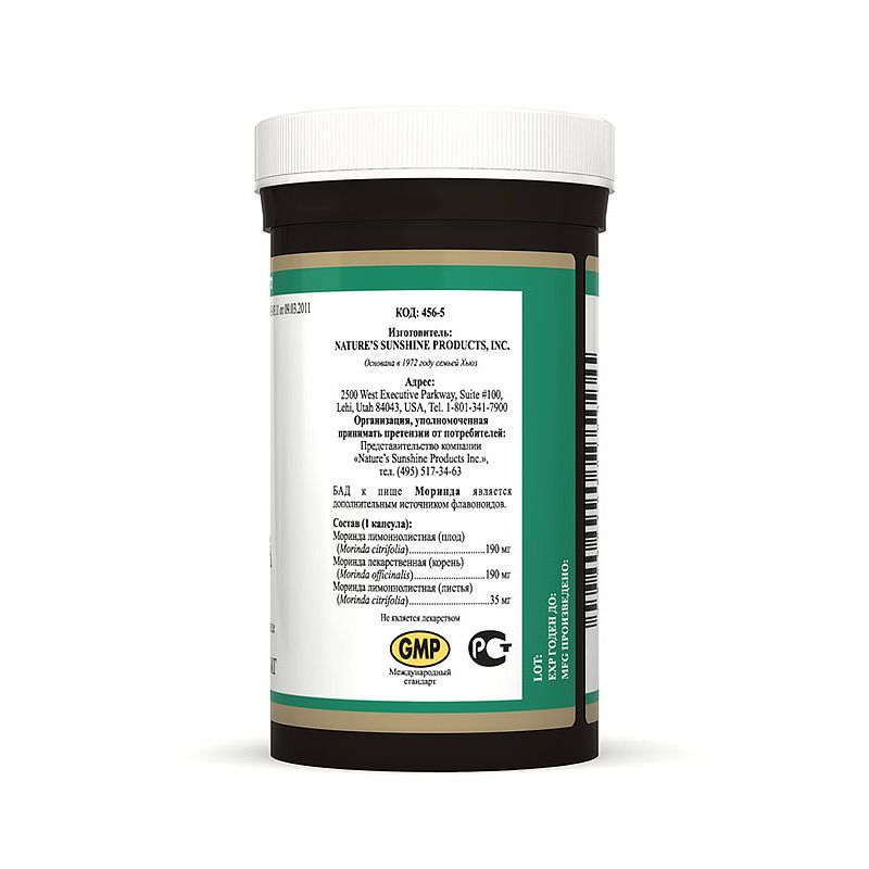 Моринда НСП, Нормализация кровяного давления, NSP, 474 мг, 100 капсул