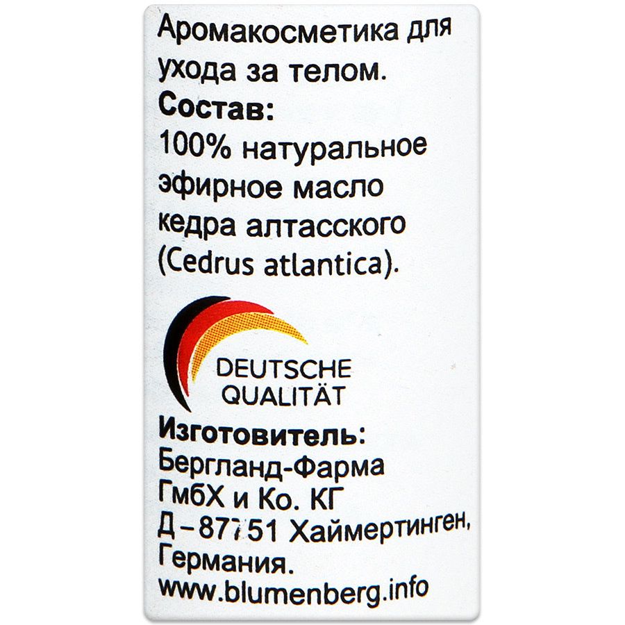 Эфирное масло кедр атласский Blumenberg, 10 мл