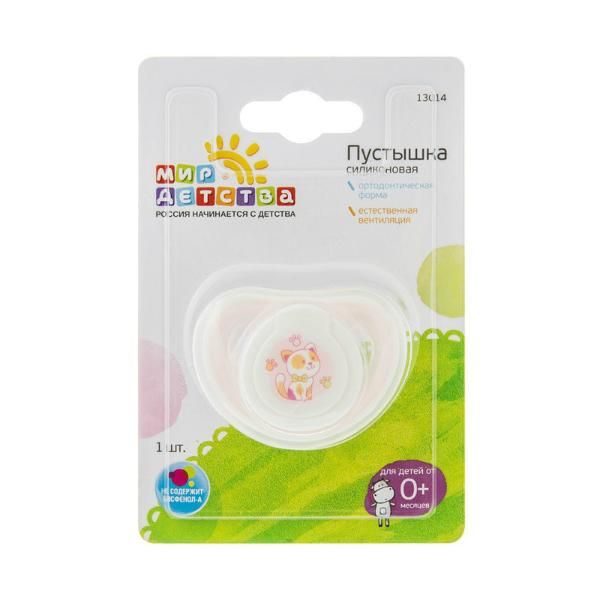 Пустышка силиконовая ортодонтическая с кольцом от 0 мес. Мир Детства, 1 шт