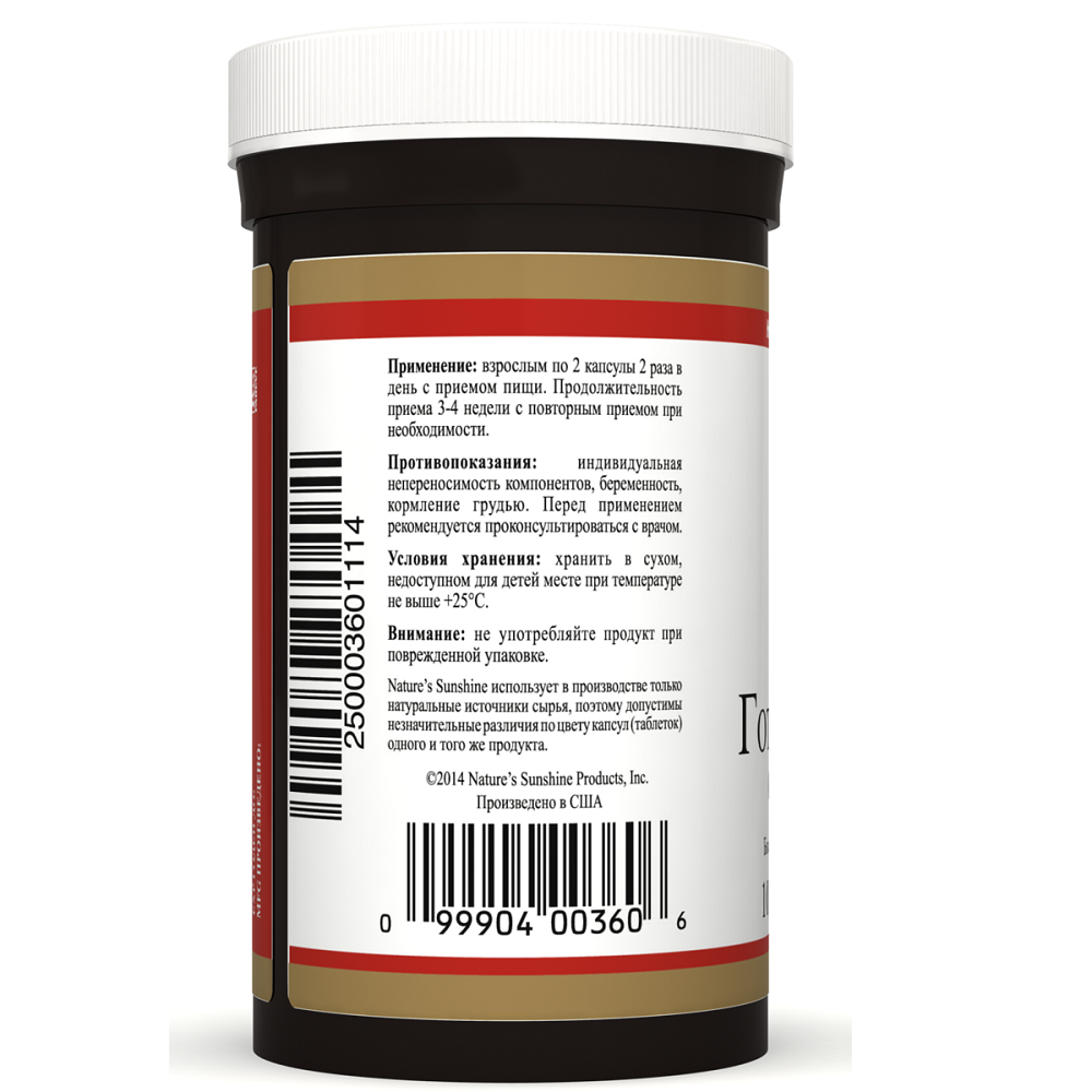 Готу Кола Gotu Kola для улучшения мозгового кровообращения 495 мг NSP, 100 шт