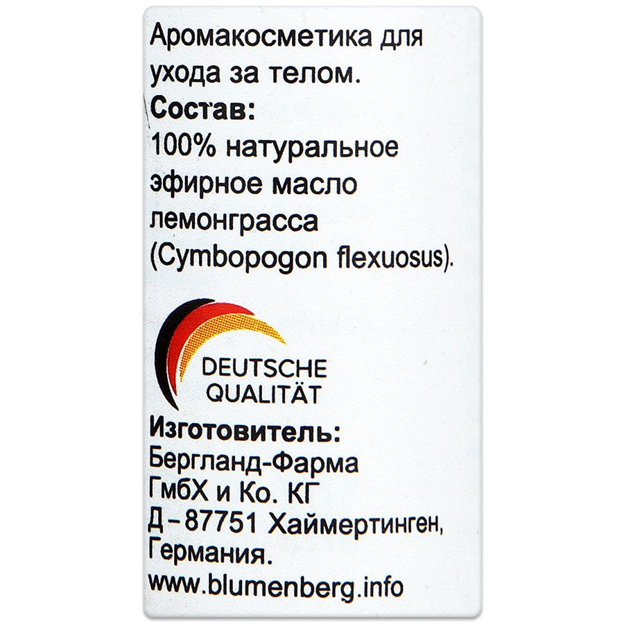 Эфирное масло лемонграсс Blumenberg, 10 мл