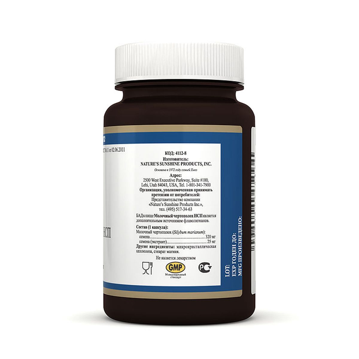 Молочный Чертополох, Усиление детоксикационной функции печени, NSP, 495 мг, 60 капсул