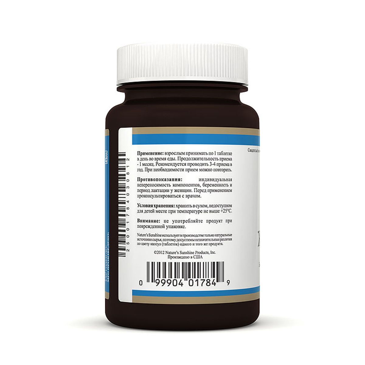 Железо Хелат, Восстанавливает уровень железа в крови, NSP, 614 мг, 180 таблеток