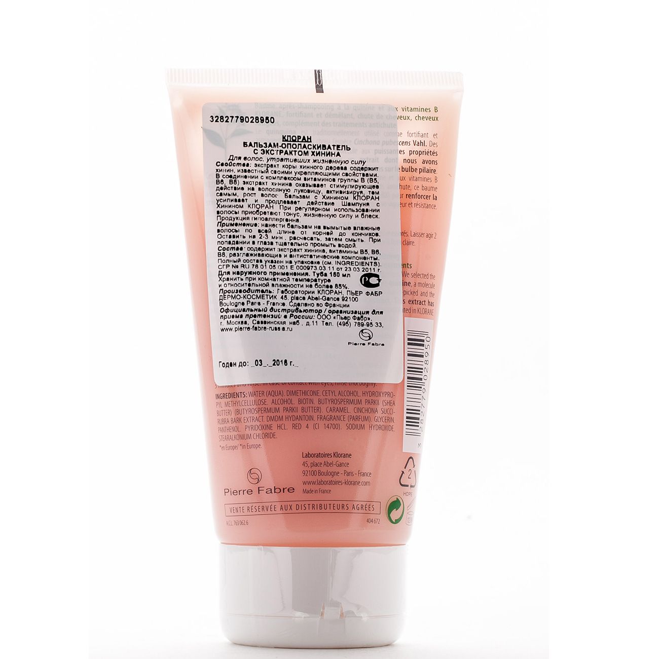 Бальзам с хинином и витаминами укрепляющий Klorane, 150 мл