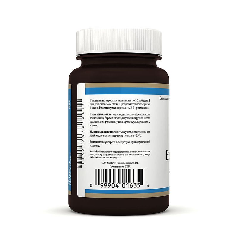 Витамин C НСП, Сильный антиоксидант, NSP, 1280 мг, 60 таблеток