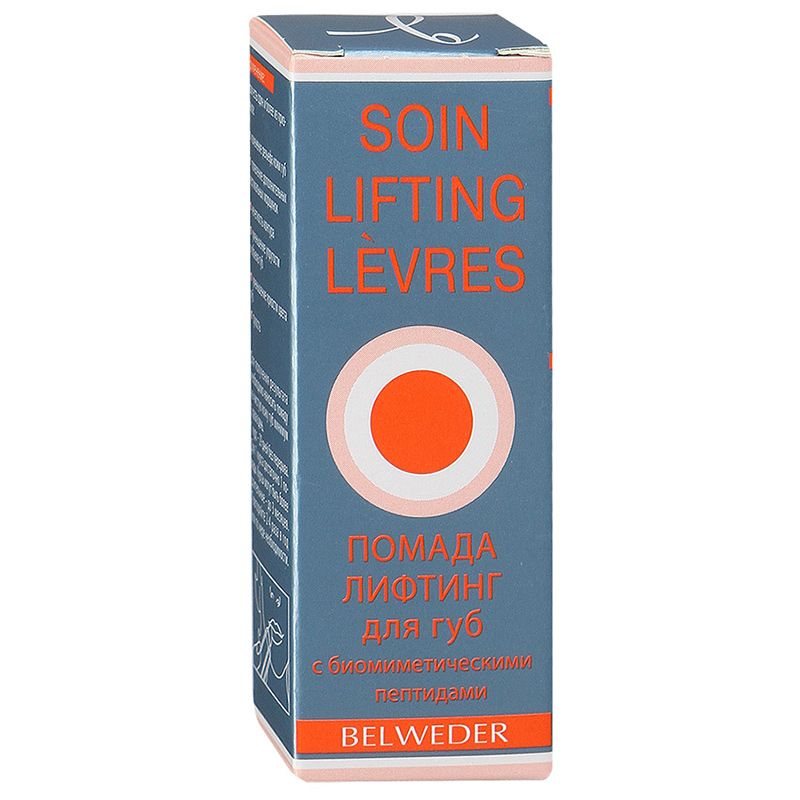 Помада лифтинг для губ с биомиметическими пептидами Belweder, 4,5 г
