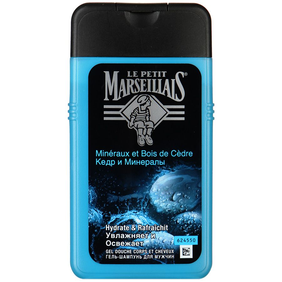 Гель-шампунь для мужчин кедр и минералы Le Petit Marseillais, 250 мл