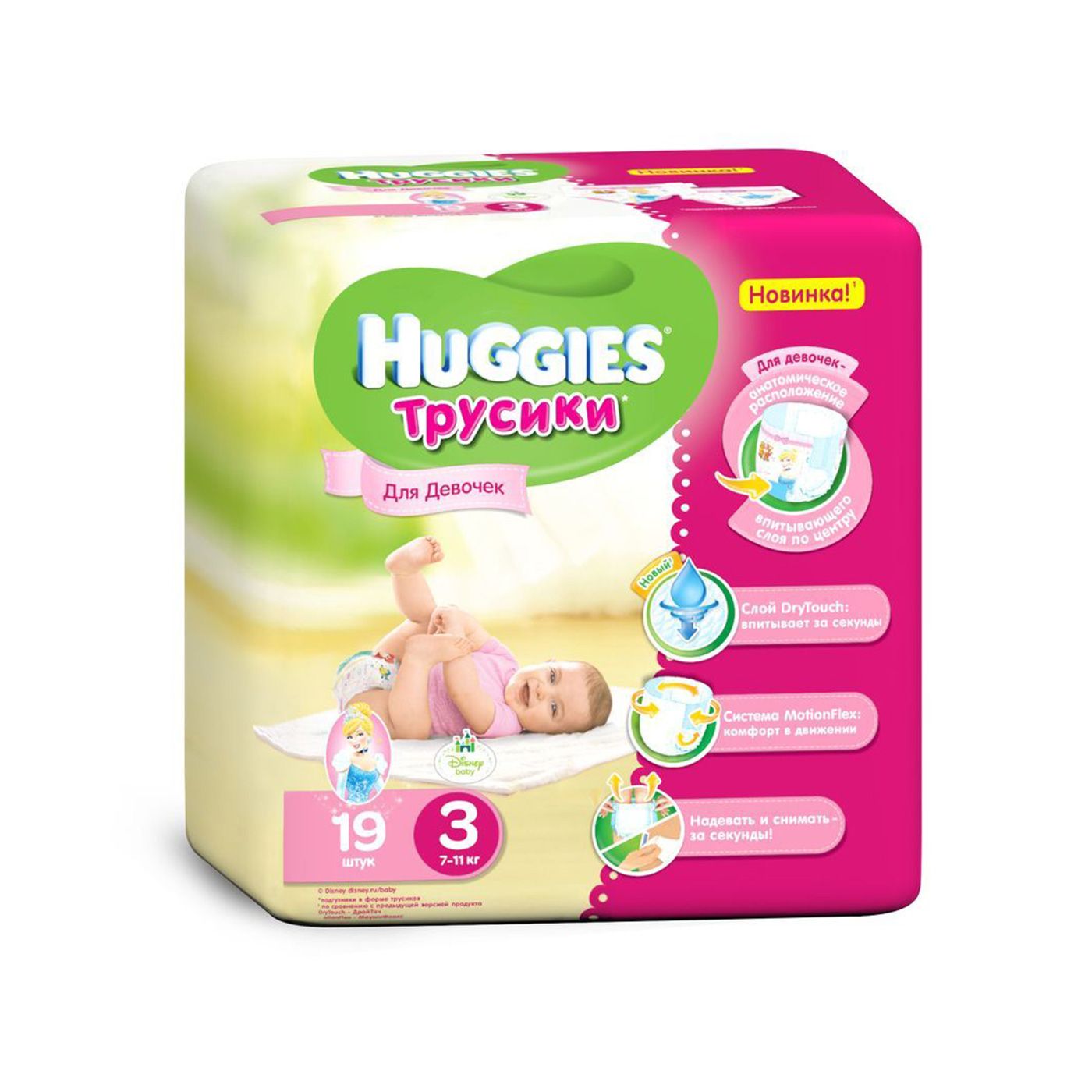 Трусики-подгузники для девочек 7-11 кг (размер 3) Huggies, 19 шт