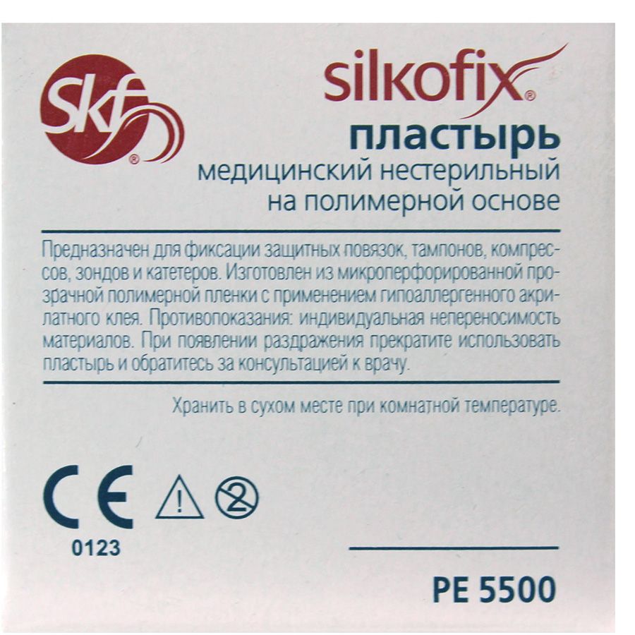 Пластырь медицинский фиксирующий 1 х 500см на полимерной основе Silkofix, 1 шт