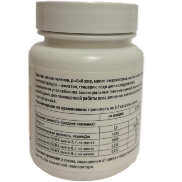 ВитаОмега 3-6-9, Незаменимые жирные кислоты для полноценной работы организма, Витамакс, 30 капсул