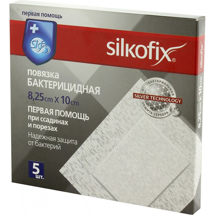Повязка бактерицидная на нетканой основе 8.25 x 10 см Silkofix, 5 шт