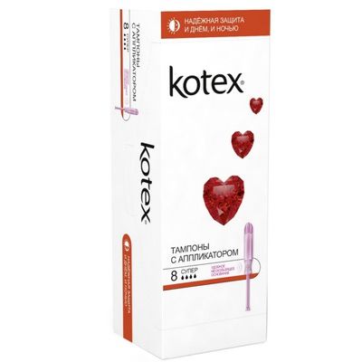 Тампоны с аппликатором Super Kotex, 8 шт