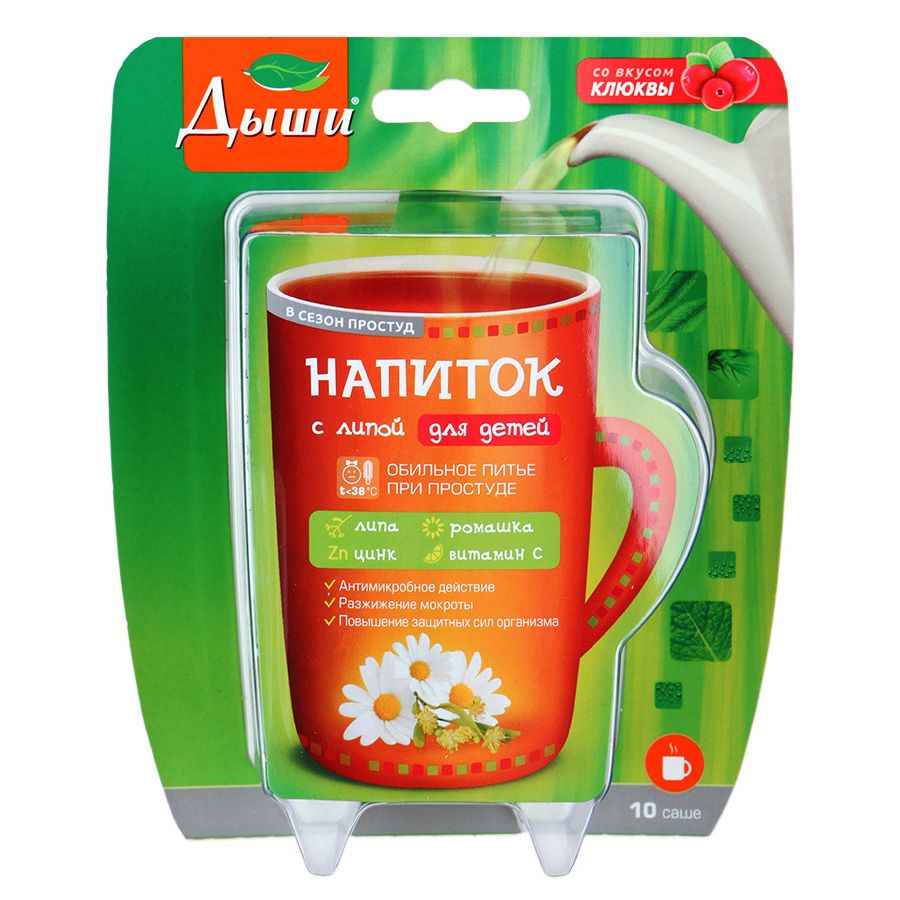 Напиток с липой для детей в сезон простуд Дыши, 5 г, 10 саше
