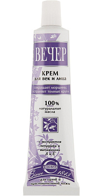 Крем Вечер для век и лица для сухой и чувствительной кожи, 41 г