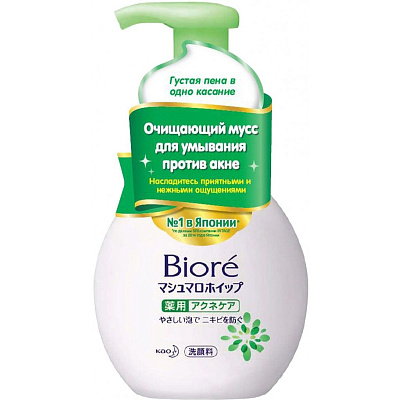 Очищающий мусс для умывания против акне Biore, 150 мл