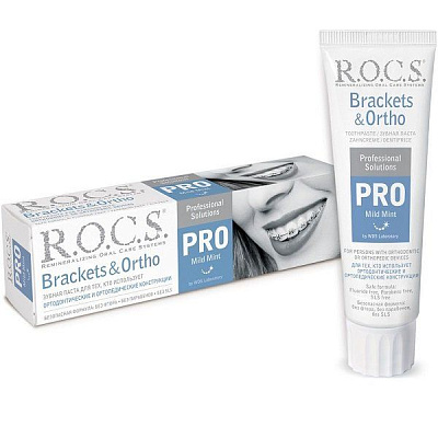 Зубная паста R.O.C.S. Pro Brackets & Ortho при использовании ортодонтических и ортопедических конструкций, 135 г