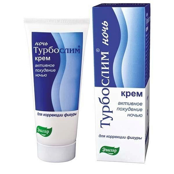 Турбослим ночь крем для коррекции фигуры Эвалар, 100 мл