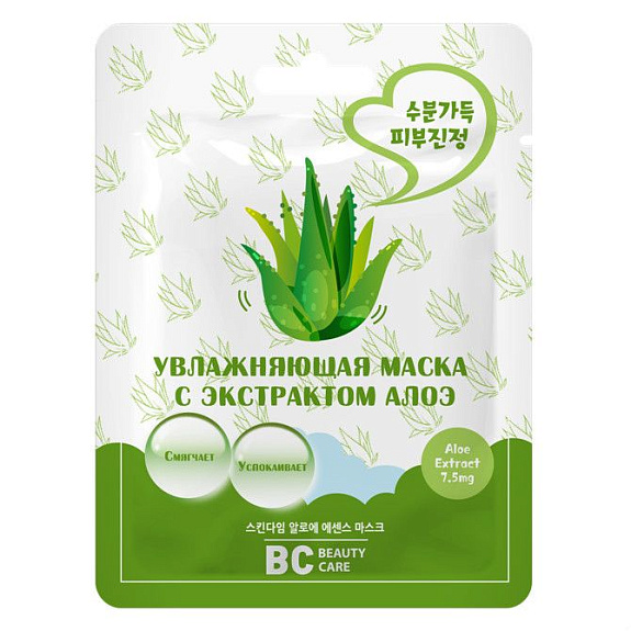 Увлажняющая маска для лица BC Beauty Care с экстрактом алоэ, 26 мл