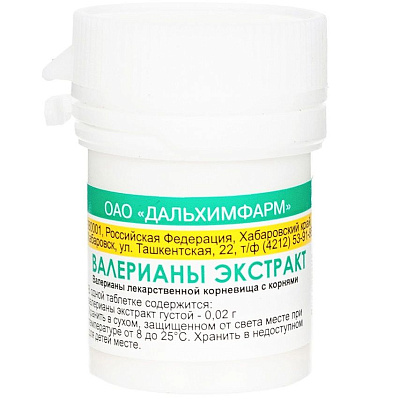 Экстракт валерианы 20 мг Дальхимфарм, 50 таблеток