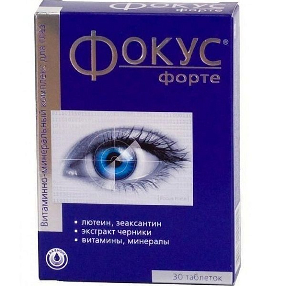 Витаминно-минеральный комплекс для глаз Фокус Форте 0,5 г, 30 шт