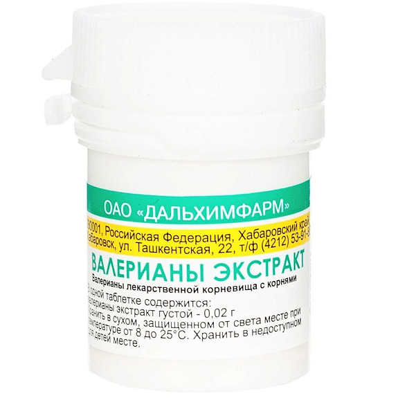 Экстракт валерианы 20 мг Дальхимфарм, 50 таблеток