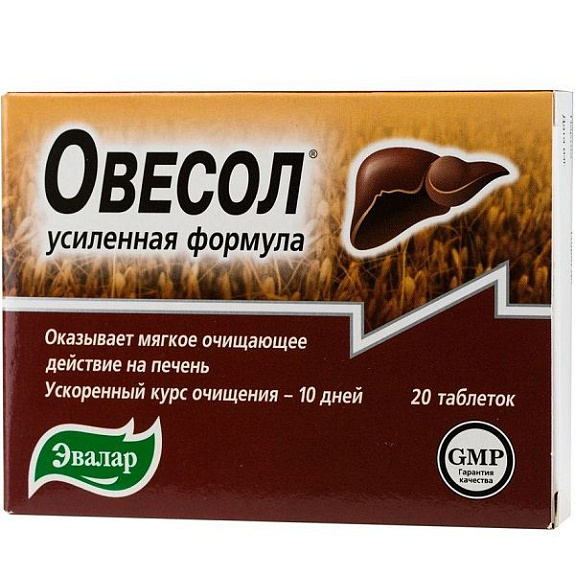 Овесол усиленная формула Эвалар для бережного очищения печени 0,58 г, 20 шт
