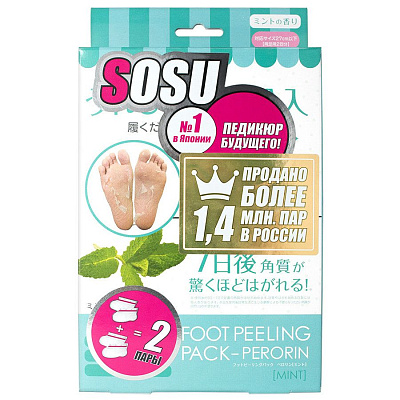 Носочки для педикюра с ароматом мяты Sosu, 2 пары