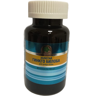 Золотая Гинкго Билоба, Gold Ginkgo Biloba, Память, зрение, сердце, Витамакс, 60 капсул