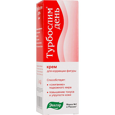 Турбослим крем день Борьба с целлюлитом Эвалар, 100 мл