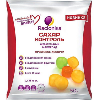 Диабетический жевательный мармелад Racionika Сахар-контроль Фруктовое ассорти, 50 г
