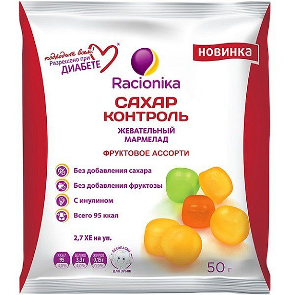 Диабетический жевательный мармелад Racionika Сахар-контроль Фруктовое ассорти, 50 г
