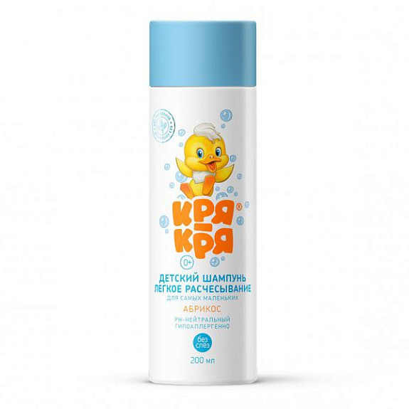 Детский шампунь для самых маленьких лёгкое расчёсывание без слёз абрикос Кря-кря, 200 мл